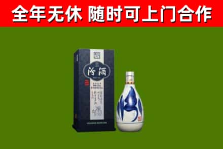 深圳回收汾酒