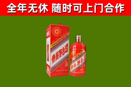 深圳回收生肖茅台酒