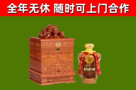 深圳回收80年茅台