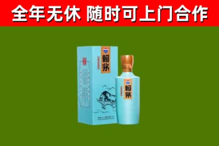 深圳回收赖茅