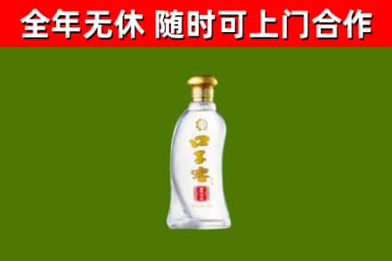 深圳回收口子窖