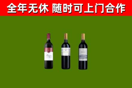 深圳回收拉菲红酒